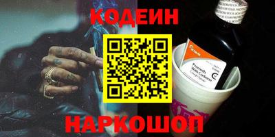 метамфетамин Комсомольск-на-Амуре