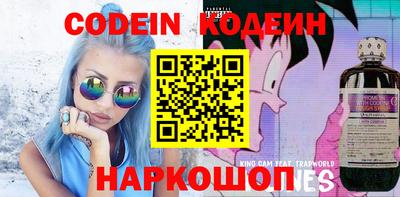 меф VHQ Абакан