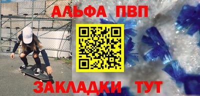 соль ск Азнакаево