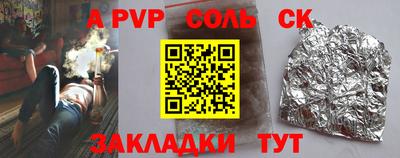 COCAINE Абинск