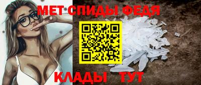 COCAINE Абинск