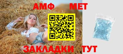 меф VHQ Абакан