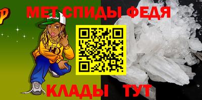 метамфетамин Комсомольск-на-Амуре
