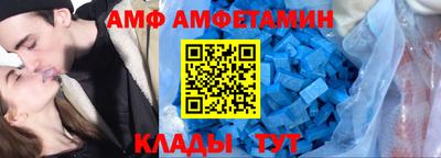 бутират Кумертау