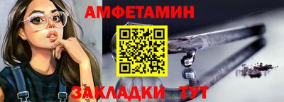 COCAINE Абинск