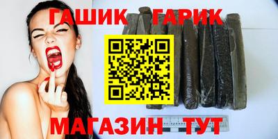 метамфетамин Комсомольск-на-Амуре