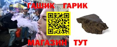 COCAINE Абинск