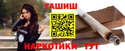 метамфетамин Комсомольск-на-Амуре