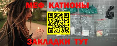 метамфетамин Комсомольск-на-Амуре