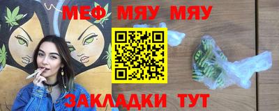 COCAINE Абинск