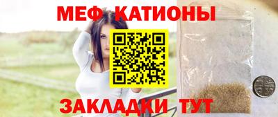 метамфетамин Комсомольск-на-Амуре