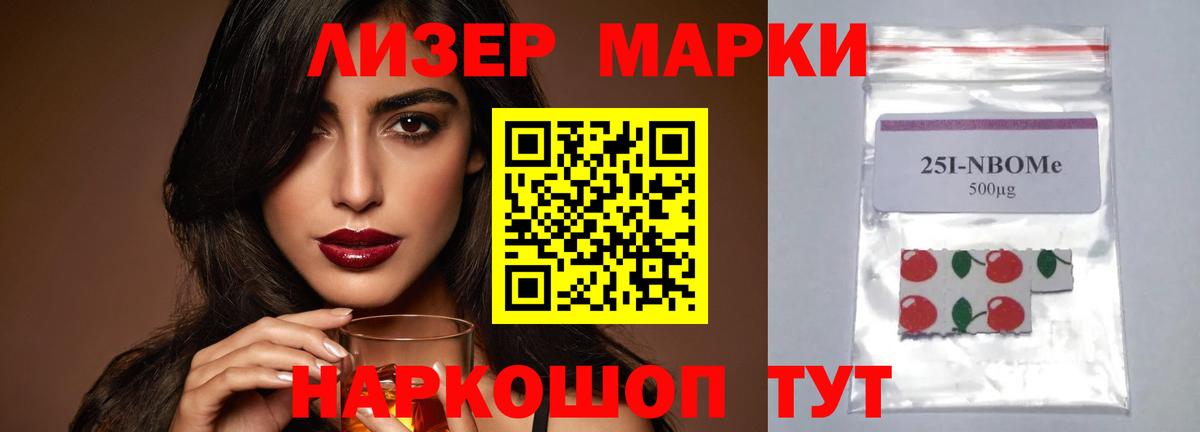 ЛСД экстази ecstasy Усть-Илимск