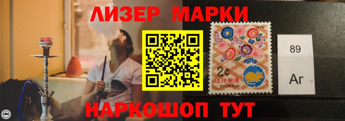 LSD-25 экстази ecstasy  OMG ONION  Усть-Илимск  Лсд 25 экстази 