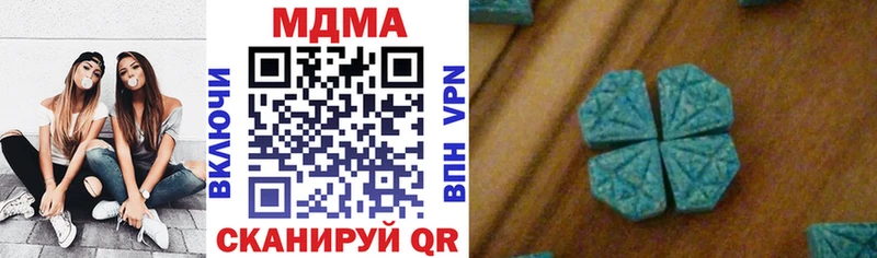 где можно купить наркотик  Усть-Илимск  MDMA crystal 