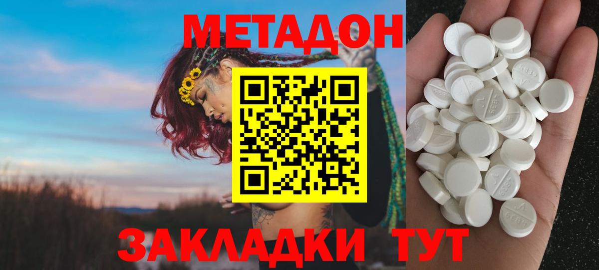  Cocaine Усть-Илимск