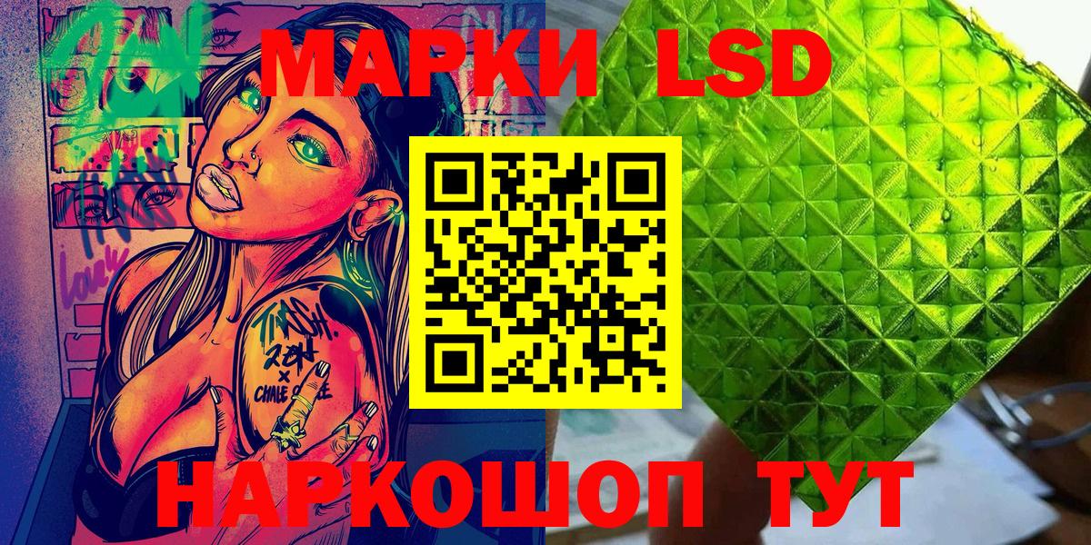 Марки NBOMe 1500мкг  где купить наркоту  Усть-Илимск  Марки NBOMe 1500мкг 