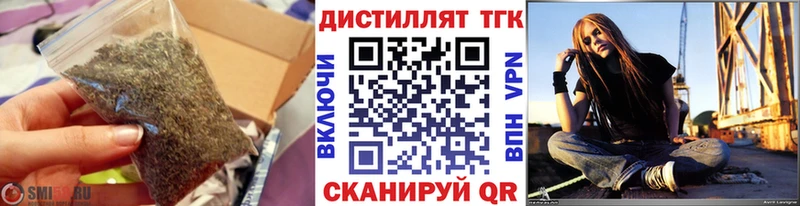 Дистиллят ТГК вейп с тгк  blacksprut зеркало  Усть-Илимск 