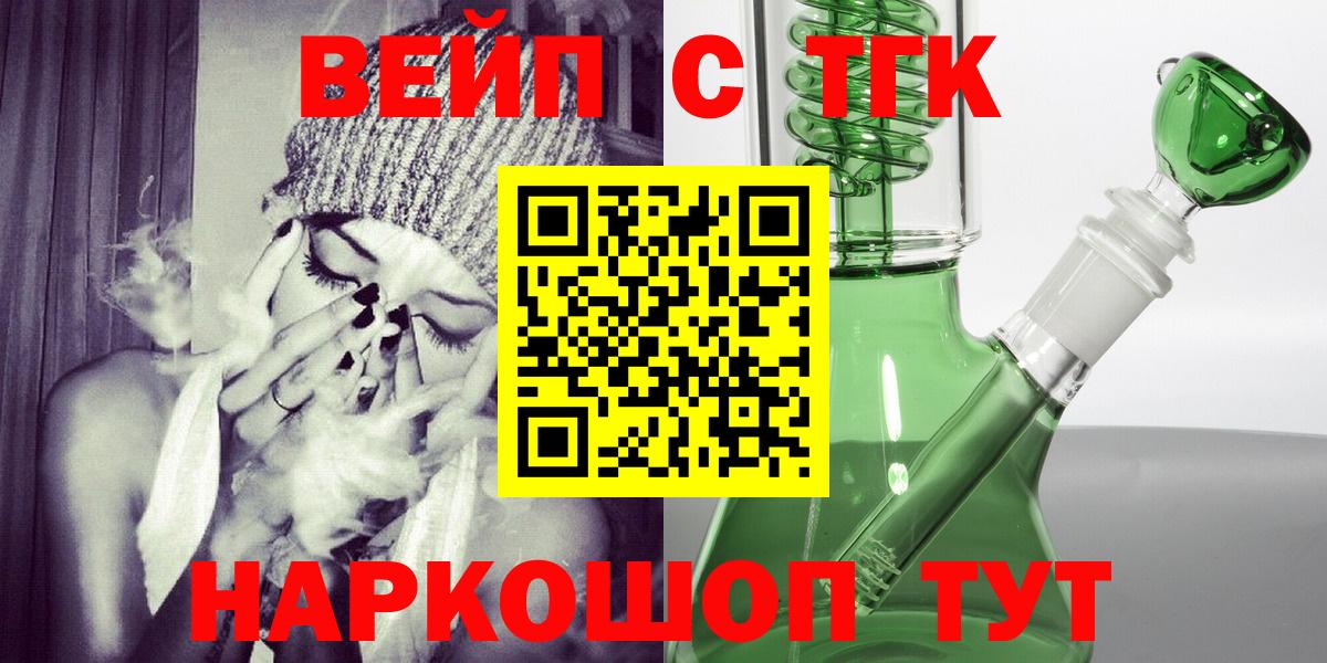 ТГК концентрат Усть-Илимск