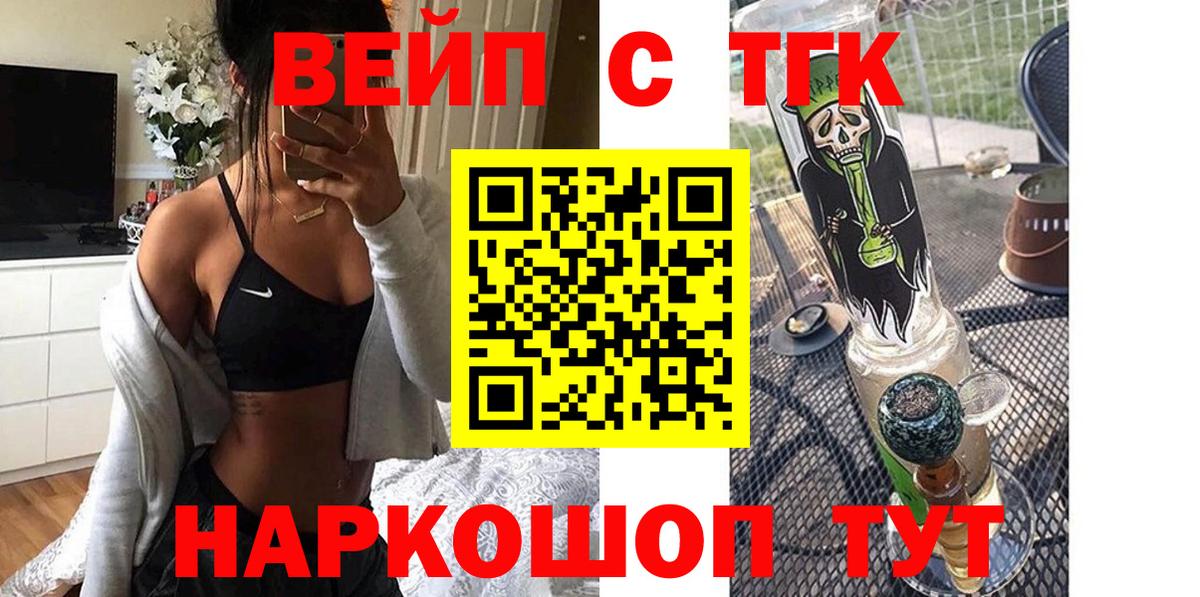 ТГК концентрат Усть-Илимск