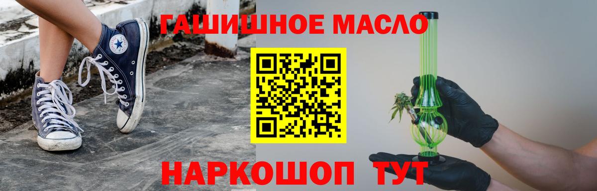 Дистиллят ТГК Wax  купить закладку  ТГК гашишное масло  Усть-Илимск 