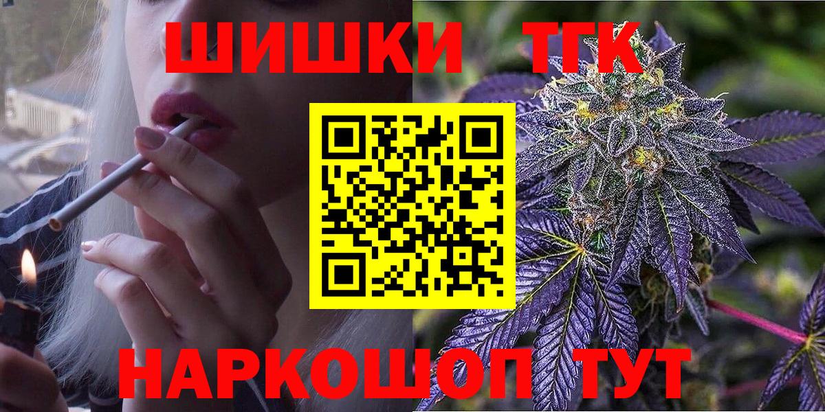 Бошки марихуана гибрид  Усть-Илимск  Шишки марихуана LSD WEED  Конопля план 