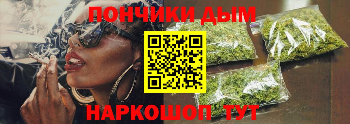 Каннабис конопля Усть-Илимск