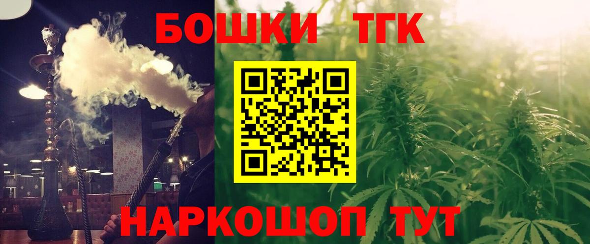 Марихуана тримм  Бошки Шишки конопля  Бошки Шишки MAZAR  Усть-Илимск  Шишки марихуана LSD WEED  Вход с VPN 